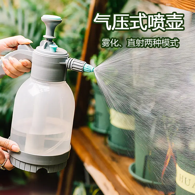 浇花喷壶水壶洒水壶蓬壶浇花神器喷雾器家用养花专用压力大喷水壶,家庭/个人清洁工具,清洁喷壶,淘宝优惠券,粉丝福利购,淘宝优惠卷