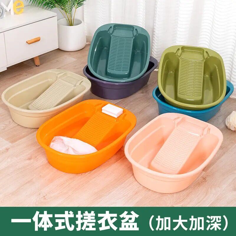 洗衣盆一体带搓板婴儿专用盆学生宿舍家用大号搓衣板洗衣服盆耐用