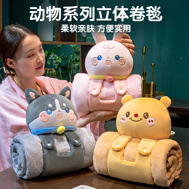 卡通动物法兰绒卷毯午睡抱枕
