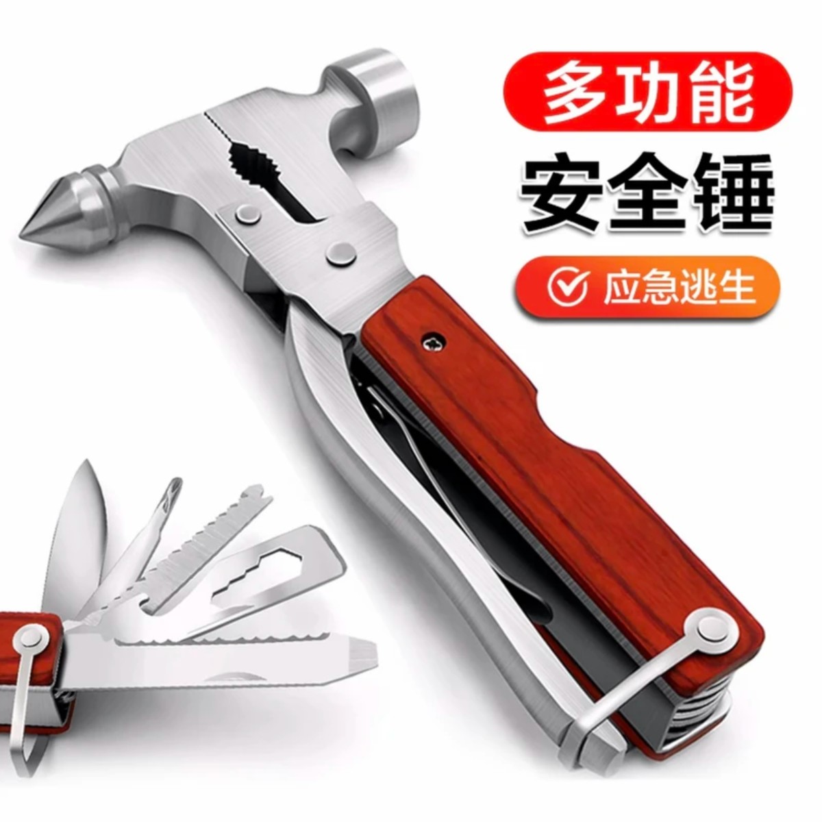 车载安全锤多功能救生锤破窗器汽车应急救援用品逃生锤车用适用