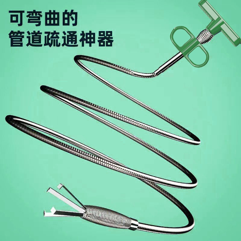 管道疏通器抓家用厨房厕所下水道
