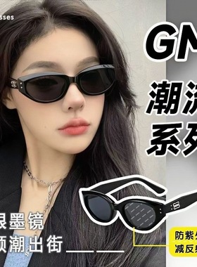 网红同款嘻哈复古防紫外线太阳眼镜欧美酷街拍黑框墨镜时尚女