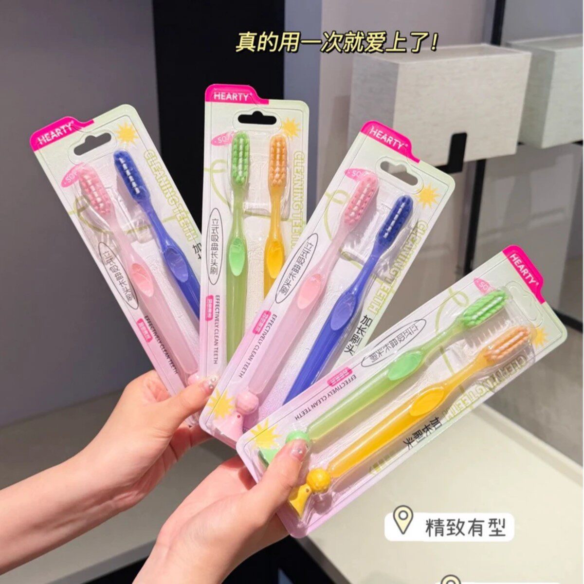 立式吸盘牙刷U型巴氏刷牙长头柔软护龈情侣高档软毛牙刷WTT