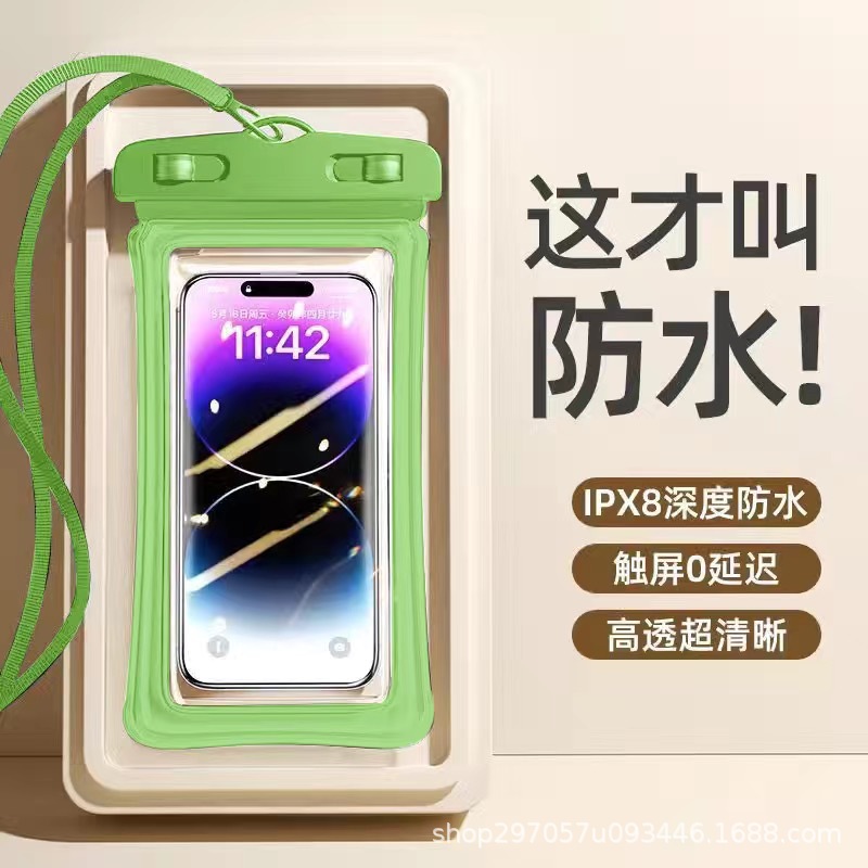 加厚PV手机防水袋带挂绳气囊游泳漂流手机防水套透明手机防水袋