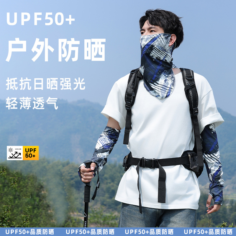 冰袖男款防晒冰丝袖套男士薄款
