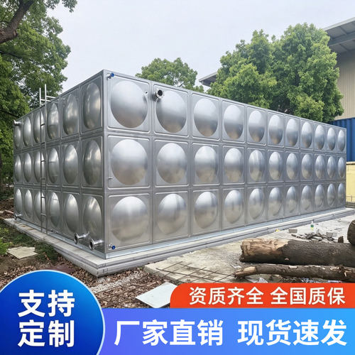 304不锈钢水箱方形储水罐大容量定制水塔箱泵一体化bdf地埋定制罐