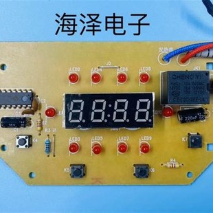 新品 1电脑板控制面板电源一体板二 红双喜豪华电饭煲配件QB KB02