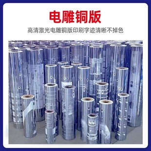 胶带定制logo小批量快递打包窄透明胶纸封口定做封箱胶布大卷 新品