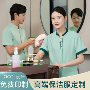 保洁工作服中式民宿酒店客房工作服女售楼部物业保洁阿姨短袖套装