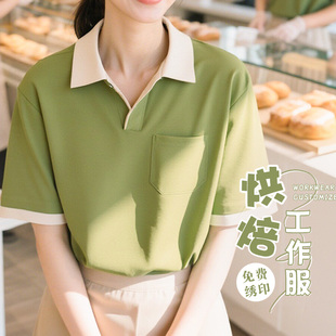 polo衫 水果店工作服定制夏餐饮服务员短袖 生鲜超市员工T恤印logo