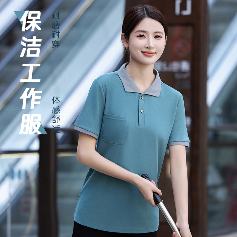 客房PA保洁工作服t恤短袖商场物业家政宾馆阿姨t工装外套制服春夏