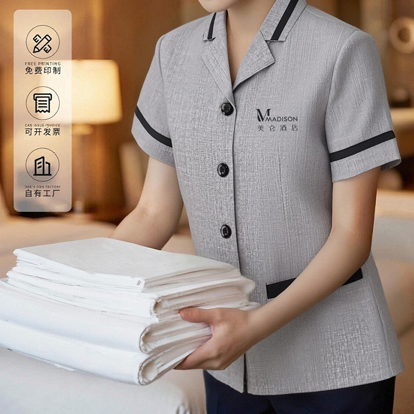 物业保洁工作服短袖棉麻套装酒店宾馆客房售楼阿姨PA夏季工装透气