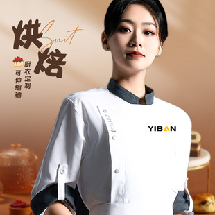 高端餐饮厨师工作服定制长袖秋冬季餐厅酒店饭店厨房工衣刺绣套装