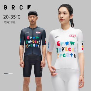 备 上衣公路车自行车装 GRC春夏新款 骑行服男女CMYK多彩力量短袖