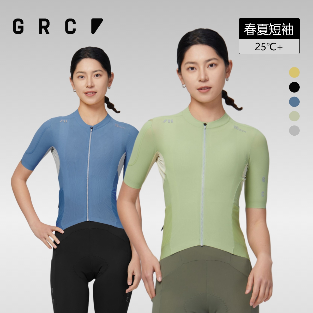 GRC桀骜无尽夏季速干RESEARCH公路自行车骑行短袖上衣骑行服女款