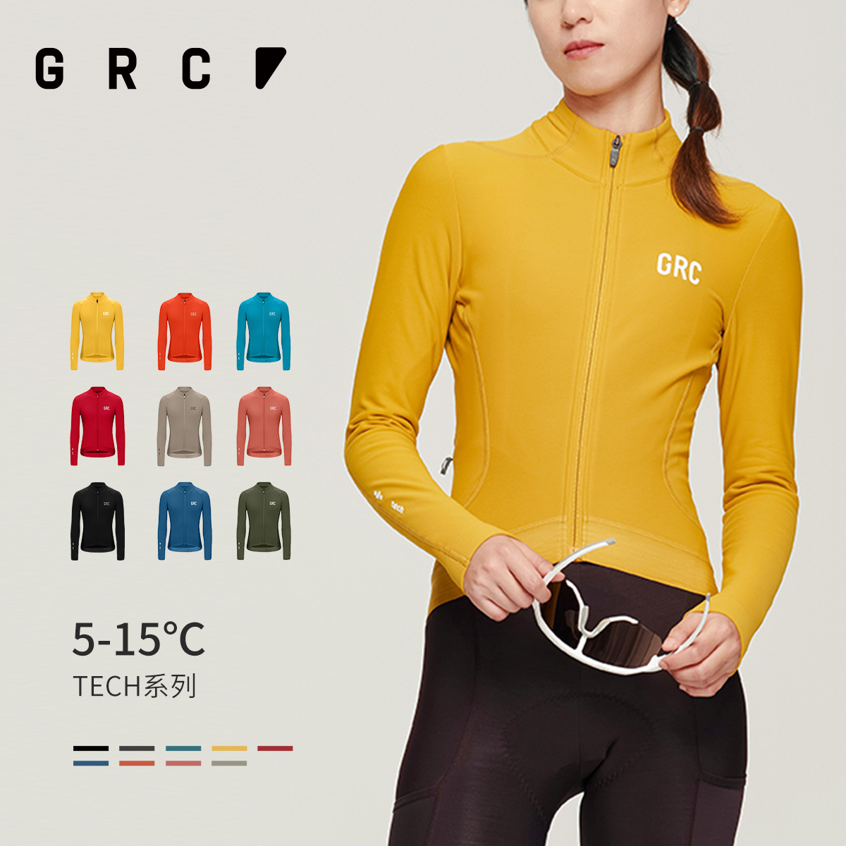 GRC桀骜无尽女士保暖骑行服
