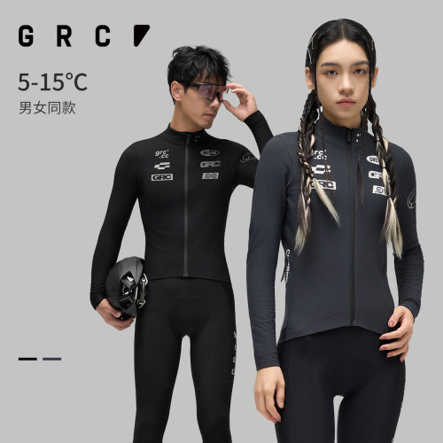 GRC秋冬骑行服反光抓绒