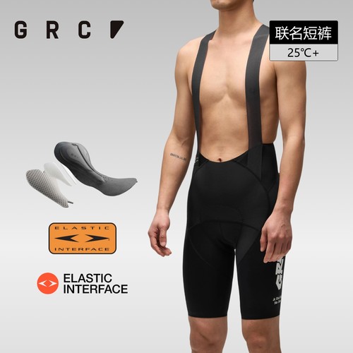 GRC双箭头骑行裤马年限定联名款