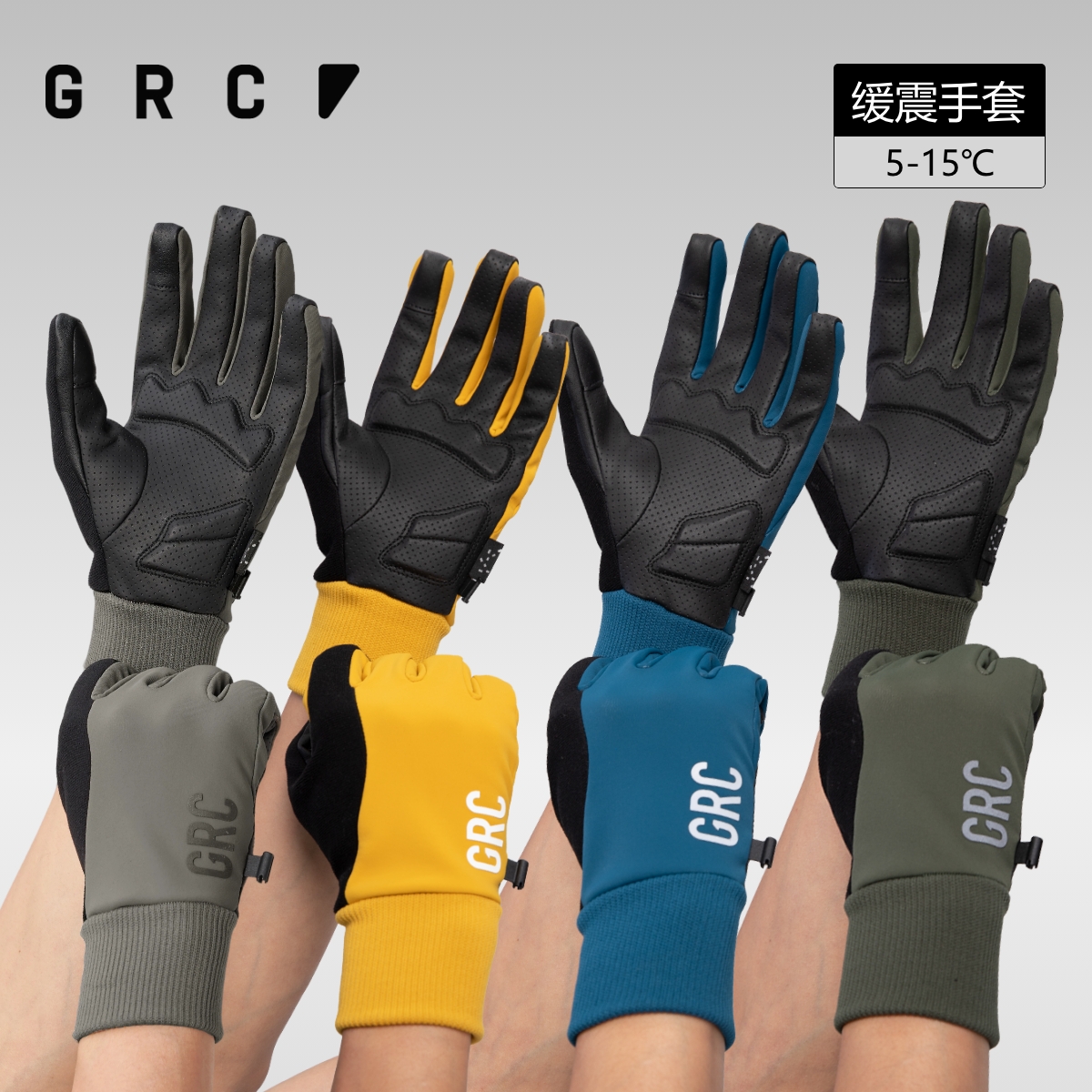 GRC骑行手套秋冬保暖抓绒