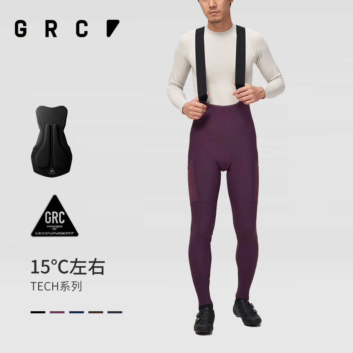 GRC骑行裤男士秋冬抓绒保暖