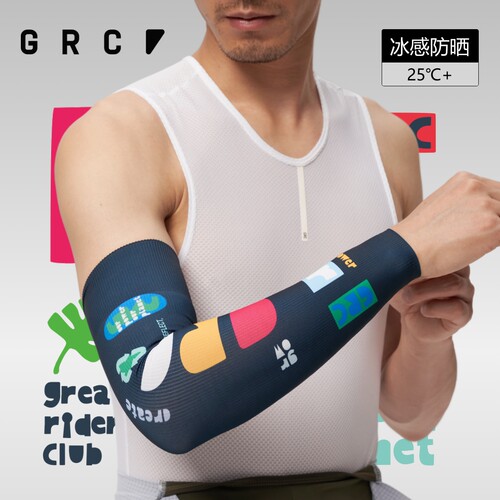 GRC骑行袖套防晒CMYK系列