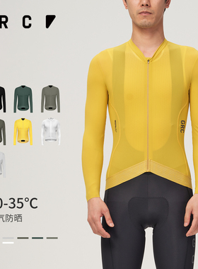 GRC骑行服春夏新款长袖TECH防晒上衣透气公路自行车男款