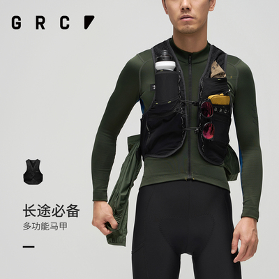 GRC骑行马甲多场景多功能