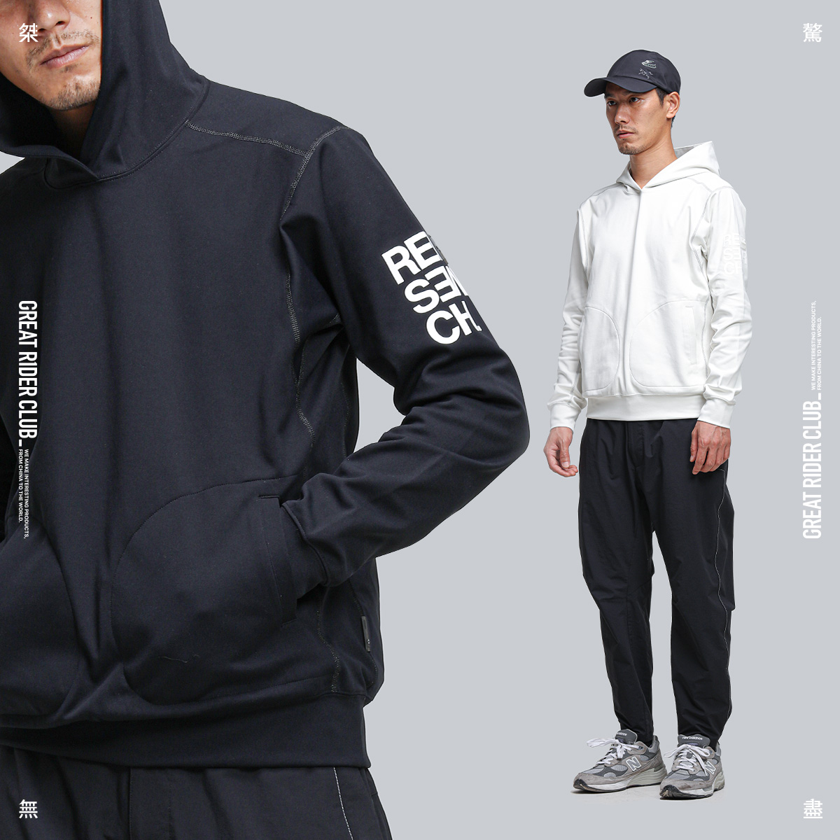 GRC骑行服通勤卫衣男女款