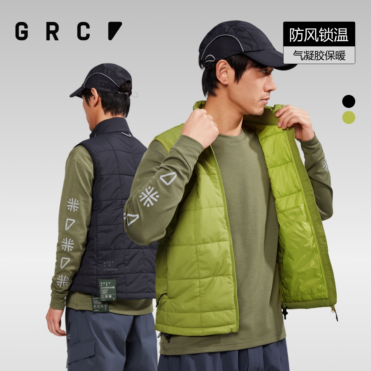 GRC马甲背心联名充棉立领