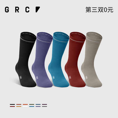轻质反光GRCGRC新款骑行袜