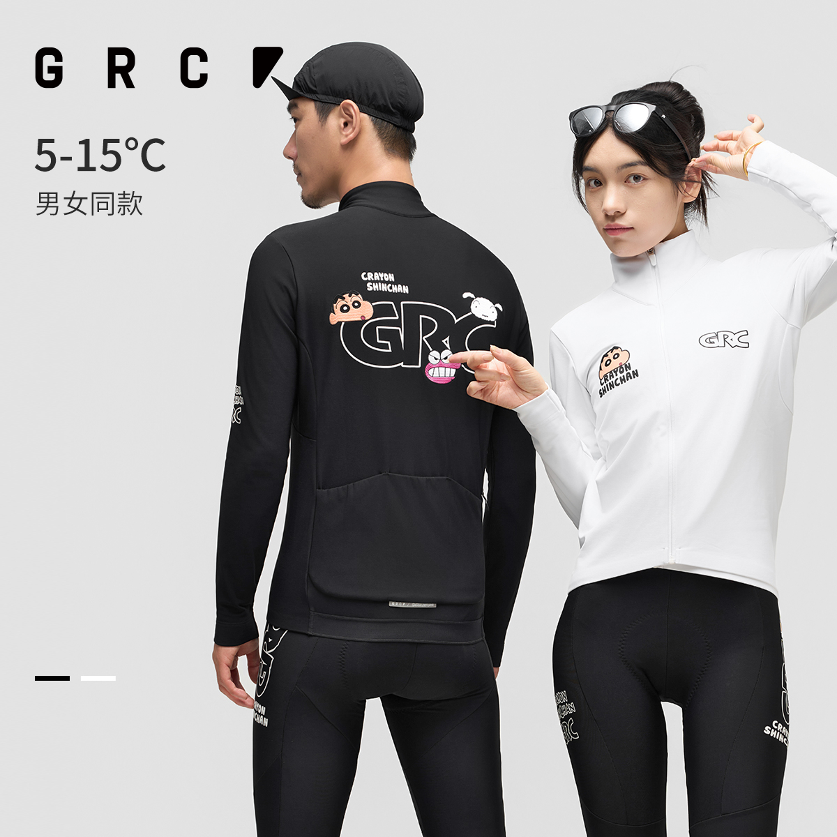 GRC骑行服加绒蜡笔小新联名