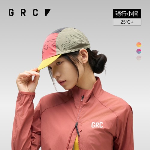 GRC骑行小帽遮阳撞色系列