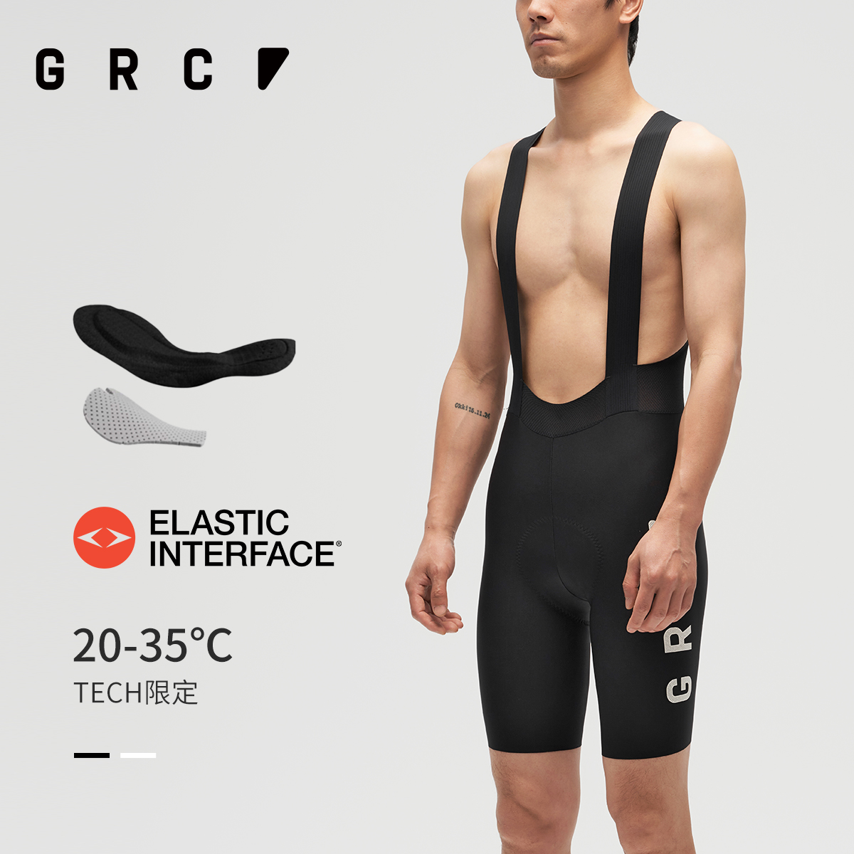 GRC骑行裤双箭头TECH周年限定