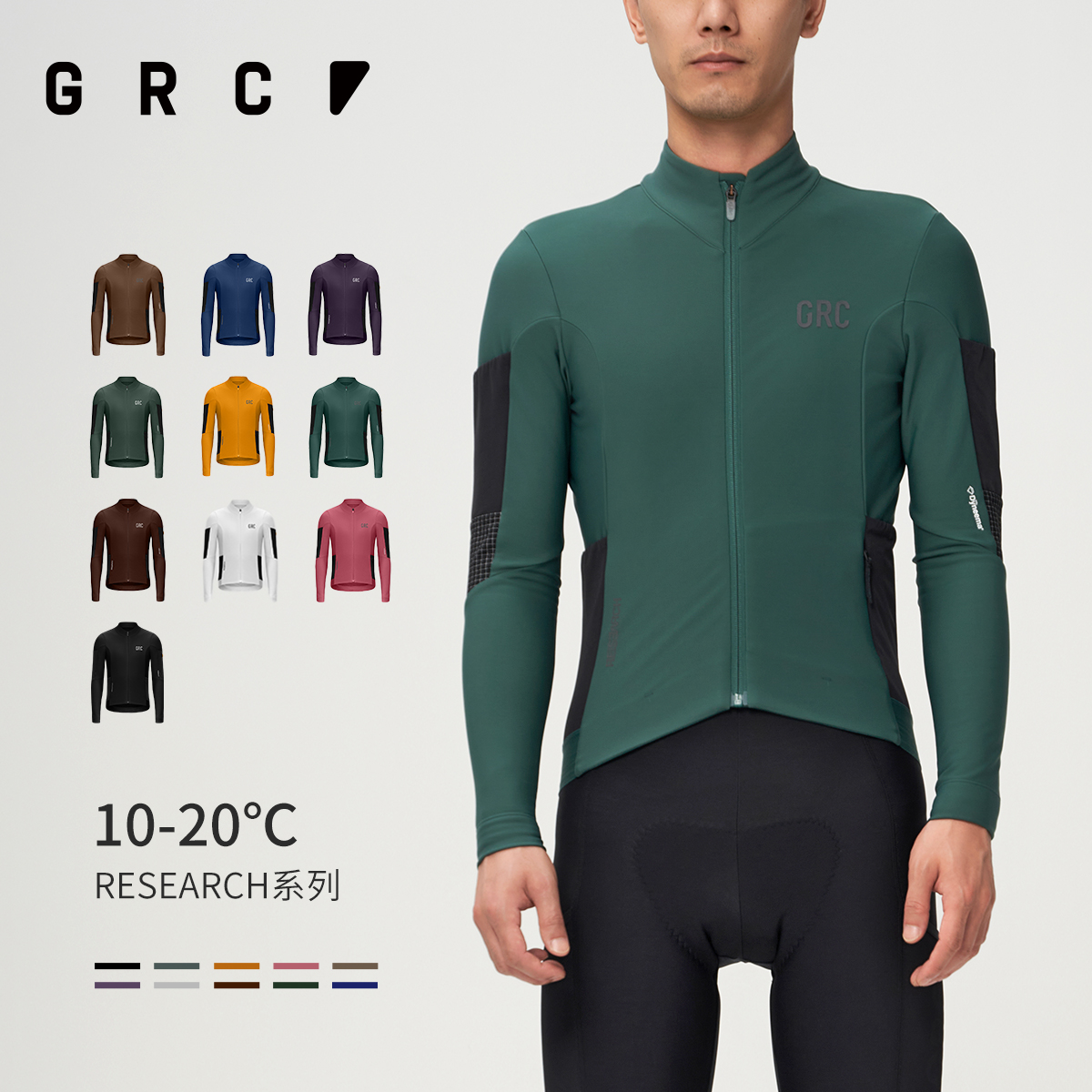 GRC秋冬新款抓绒保暖骑行服