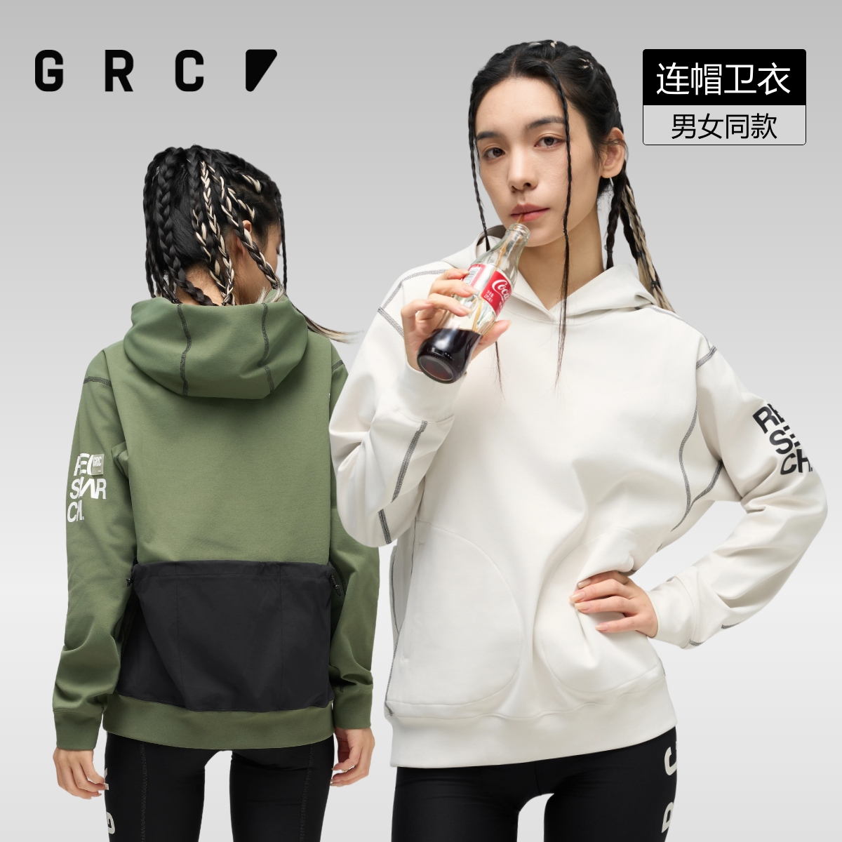 GRC骑行服通勤卫衣男女款