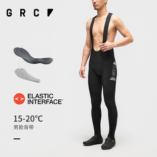 双箭头蜡笔小新联名CMYK抓绒保暖公路车背带裤 GRC秋冬骑行裤 男款