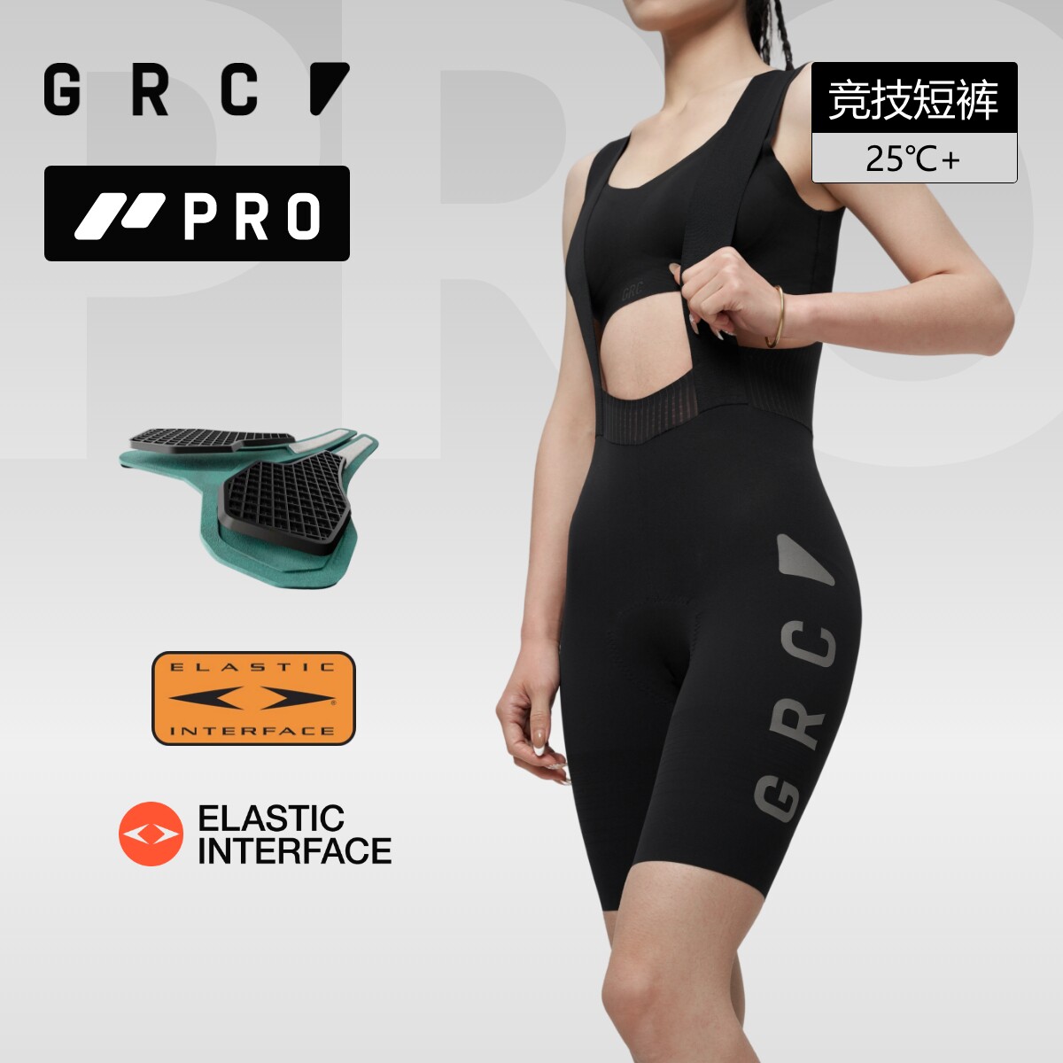 GRC骑行裤女款双箭头3D打印坐垫专业PRO竞速套装公路车自行车装备