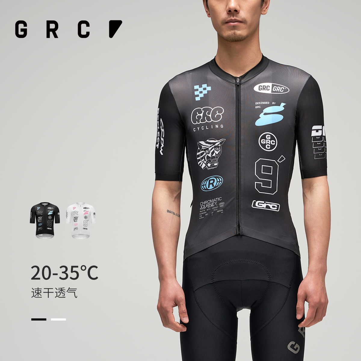 GRC骑行服短袖男款透气快干