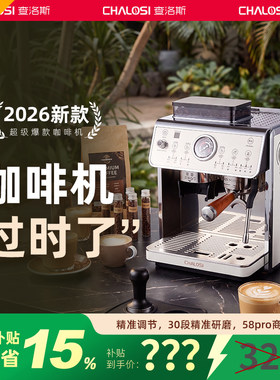 研磨一体半自动咖啡机58MM全金属