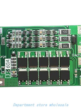 极速3S 60A Bms Board Lithium Li-Ion 18650 Battery Protection