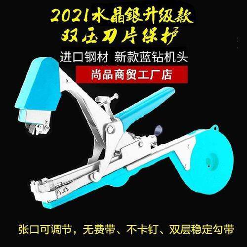 极速新品葡萄绑蔓机花果绑紮带胶带器绑枝带吊央蔬菜神器轻便种菜