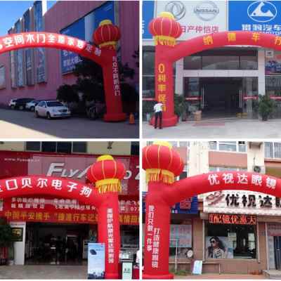 好货新品拱门广告婚礼充气立柱彩虹门活动婚庆45米灯笼米装饰户外
