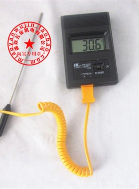 。TM902C快速测温仪 表面温度表 分辨率0.1度 理发店烫染测温表