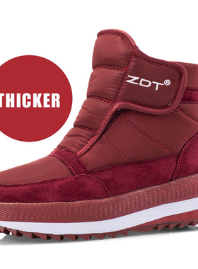 Warm Winter Boots Men Shoes Thick Fur Waterproof Snow Boots