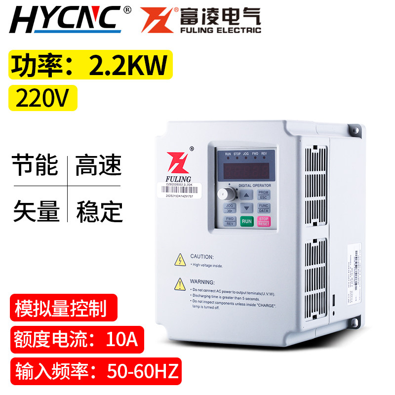 好货富凌变频器雕刻机通用高速主轴电机1.5/2.2/3.7/5.5/7.5KW变