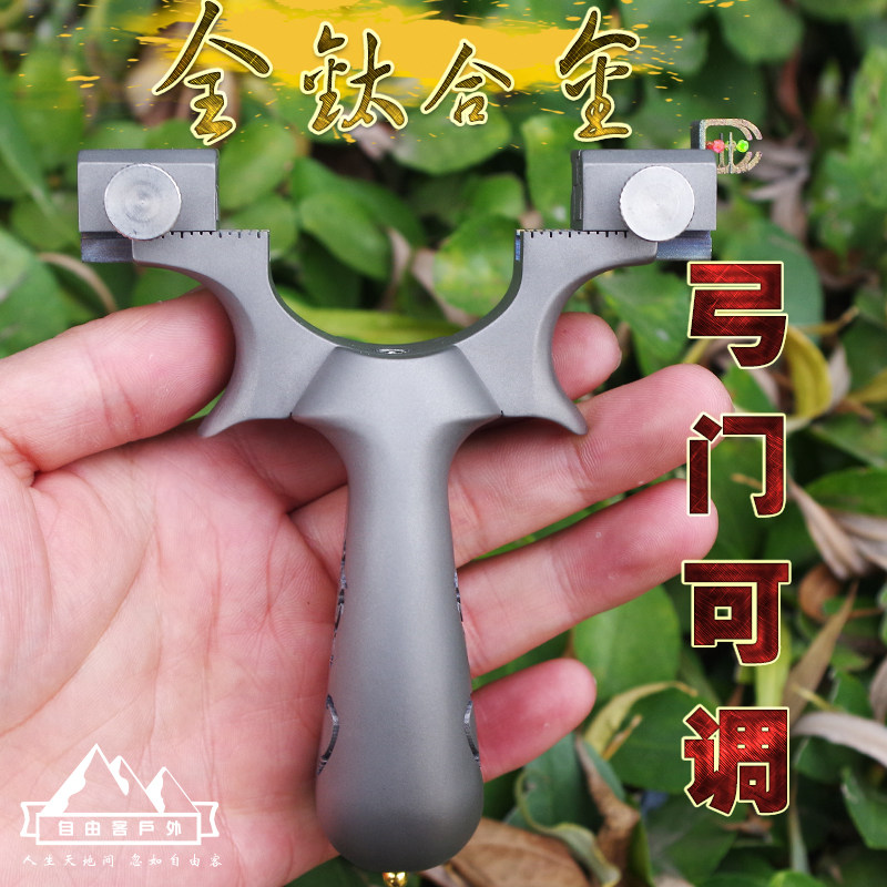 极速高端扁皮弹弓巧夺天弓tc21数控线切割快压免绑高端内夹片追龙