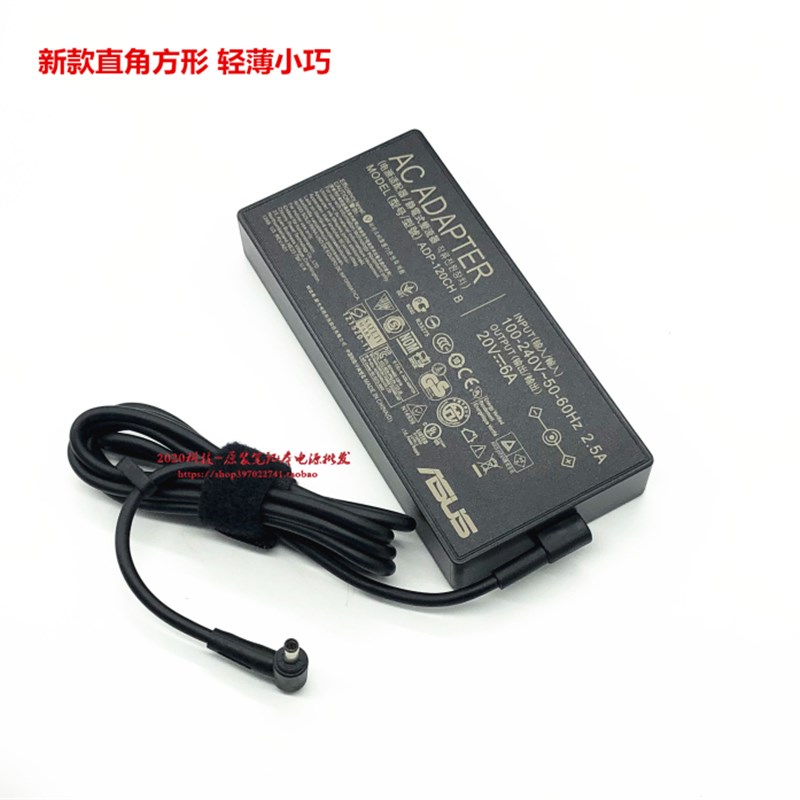华硕PA-1121-22 20V6A电源适配器灵耀pro14/16笔记本电脑充电器线