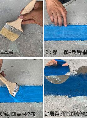 蓝色防水涂料卫生间屋顶厨房阳台内外墙JS灰色堵漏胶水池材料20KG