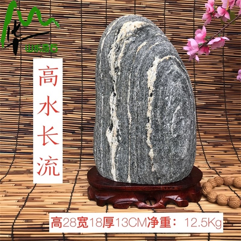 华山原生自然石旺运观赏靠山补角客厅卧室书房阳台摆件精选包邮