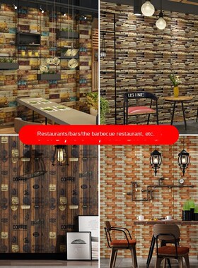 极速Three dimensional self adhesive wall sticker restaurant